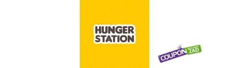 كوبون خصم هنقرستيشن الدفع عند الاستلام 2021