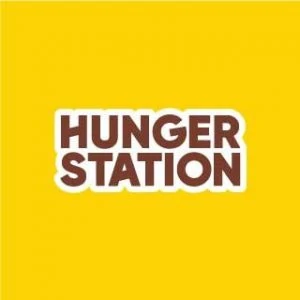 موقع هنقرستيشن hungerstation